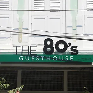 The 80's Hostal